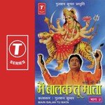 Main Balak Tu Mata (Vol. 2) - Vidyut Goswami Song Download