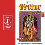 Jai Banke Bihari (Vol. 3) - Vidyut Goswami Song Download